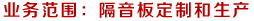 正在加载中