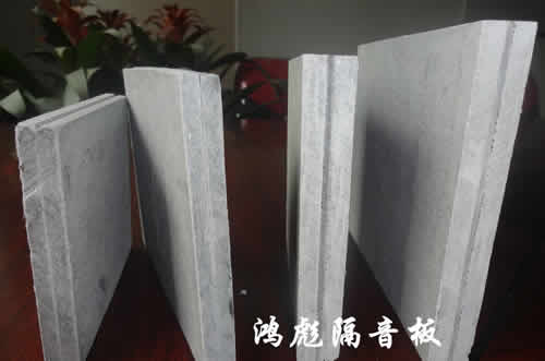 鸿彪隔音板